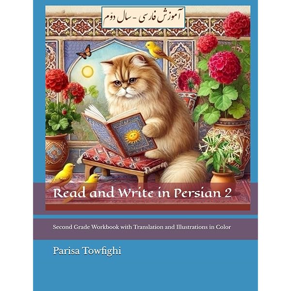Amazon.com: Read and Write in Persian: First Grade Workbook with